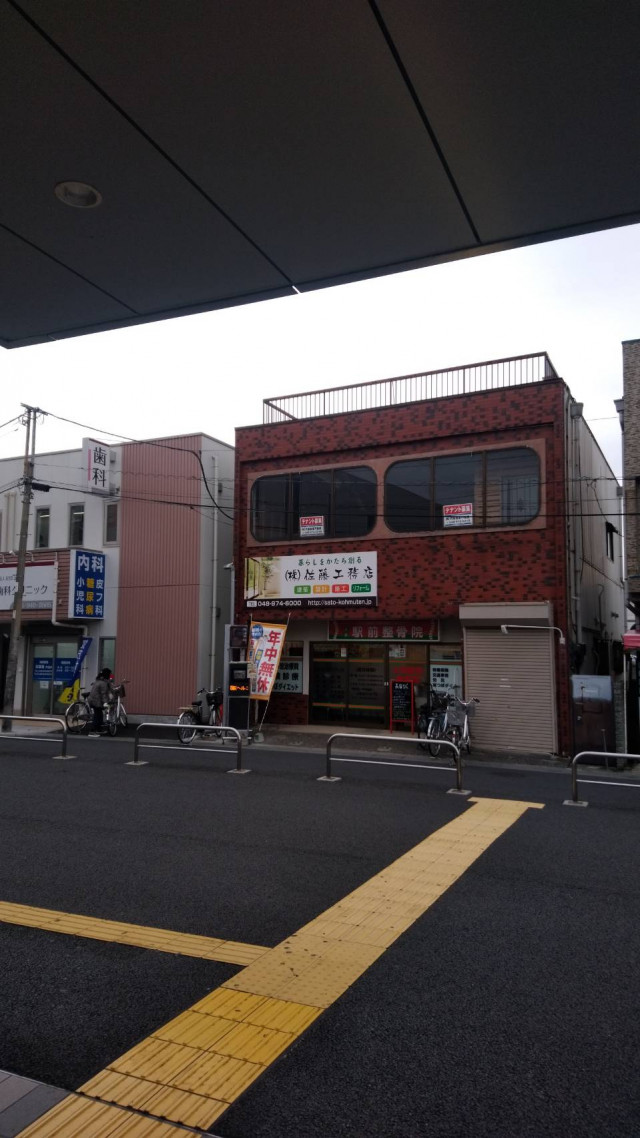 当院外観