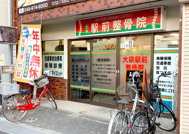 外観写真