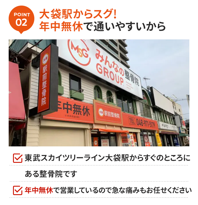 理由2